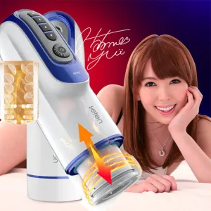 Leten Yui Hatano Automatic Thrusting Heated Masturbator